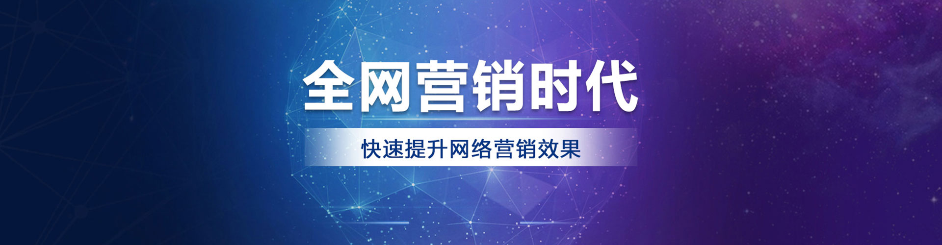 桓台百度sem